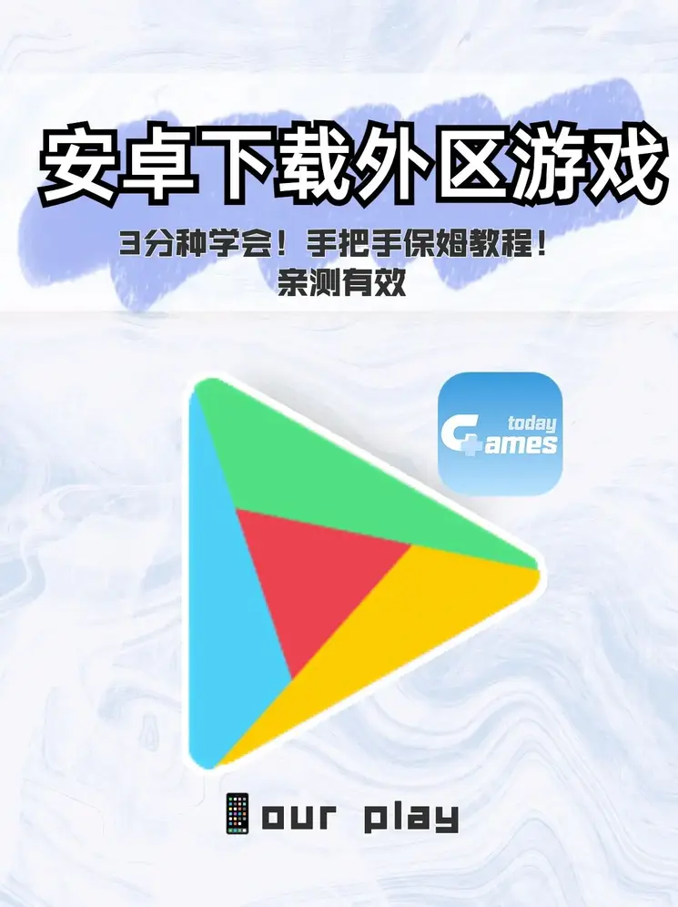 斗球iOS下载截图0